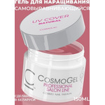 Гель для наращивания Cover Natural CosmoLac 150 мл - купить по низкой цене Гель для наращивания Cover Natural CosmoLac 150 мл - купить по низкой цене